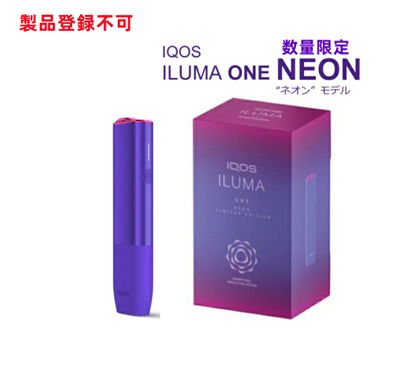 楽天市場】【数量限定】アイコスイルマワン ネオン iqos4 イルマワン