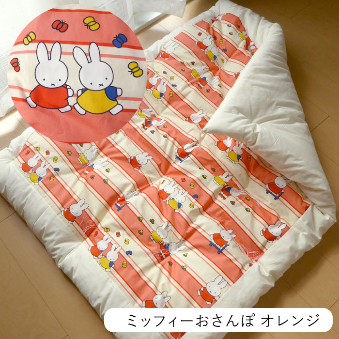 楽天市場】日本製 お昼寝布団 掛け布団 105×135cm 綿布団 保育園 特上