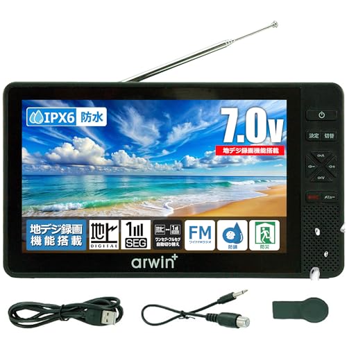 楽天市場】東京Deco 防水テレビ お風呂用 ポータブルテレビ 7インチ