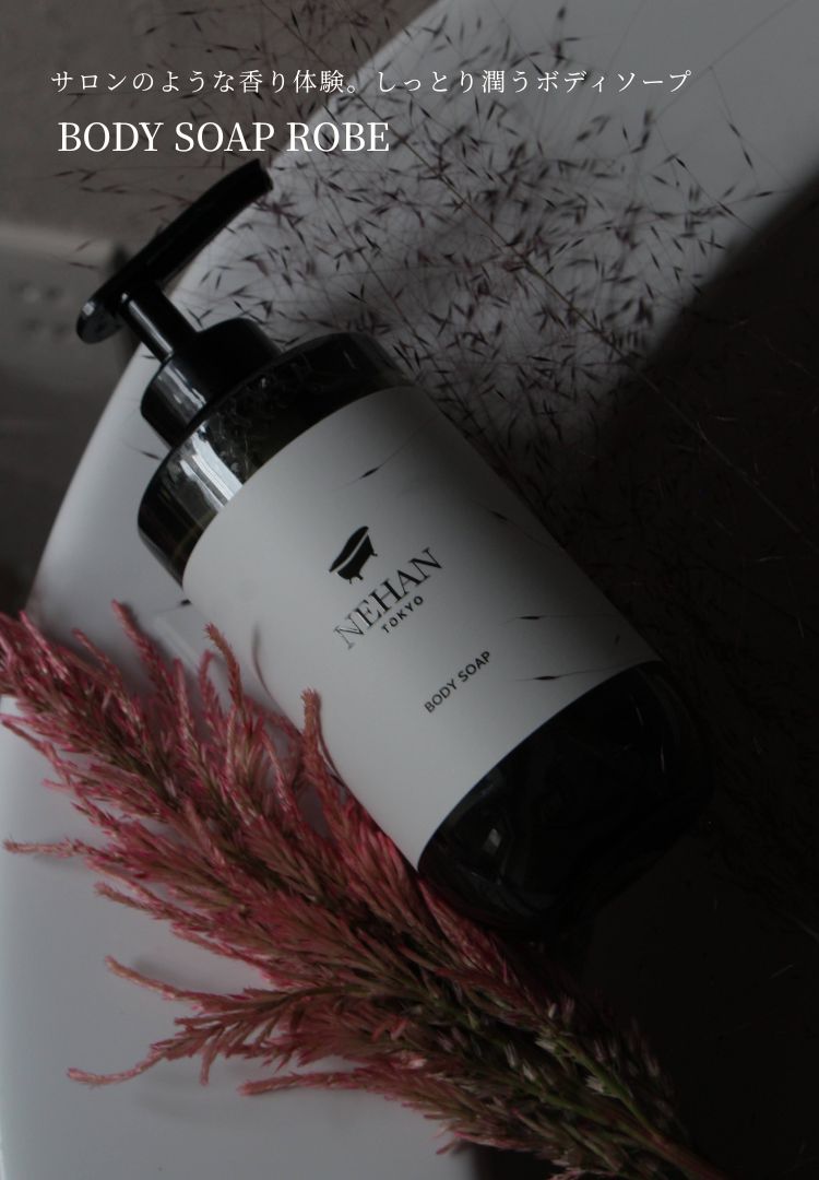 楽天市場 | NEHAN TOKYO - 硫酸マグネシウム老舗メーカー のバスソルト