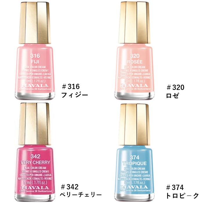 楽天市場】在庫限り 【単品販売】 マヴァラ ネイルカラー マニュキュア