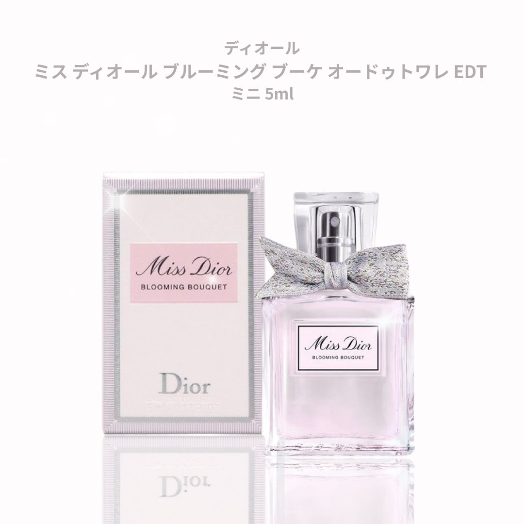 楽天市場】Miss Dior BLOOMING BOUQUET ミス ディオール ブルーミング
