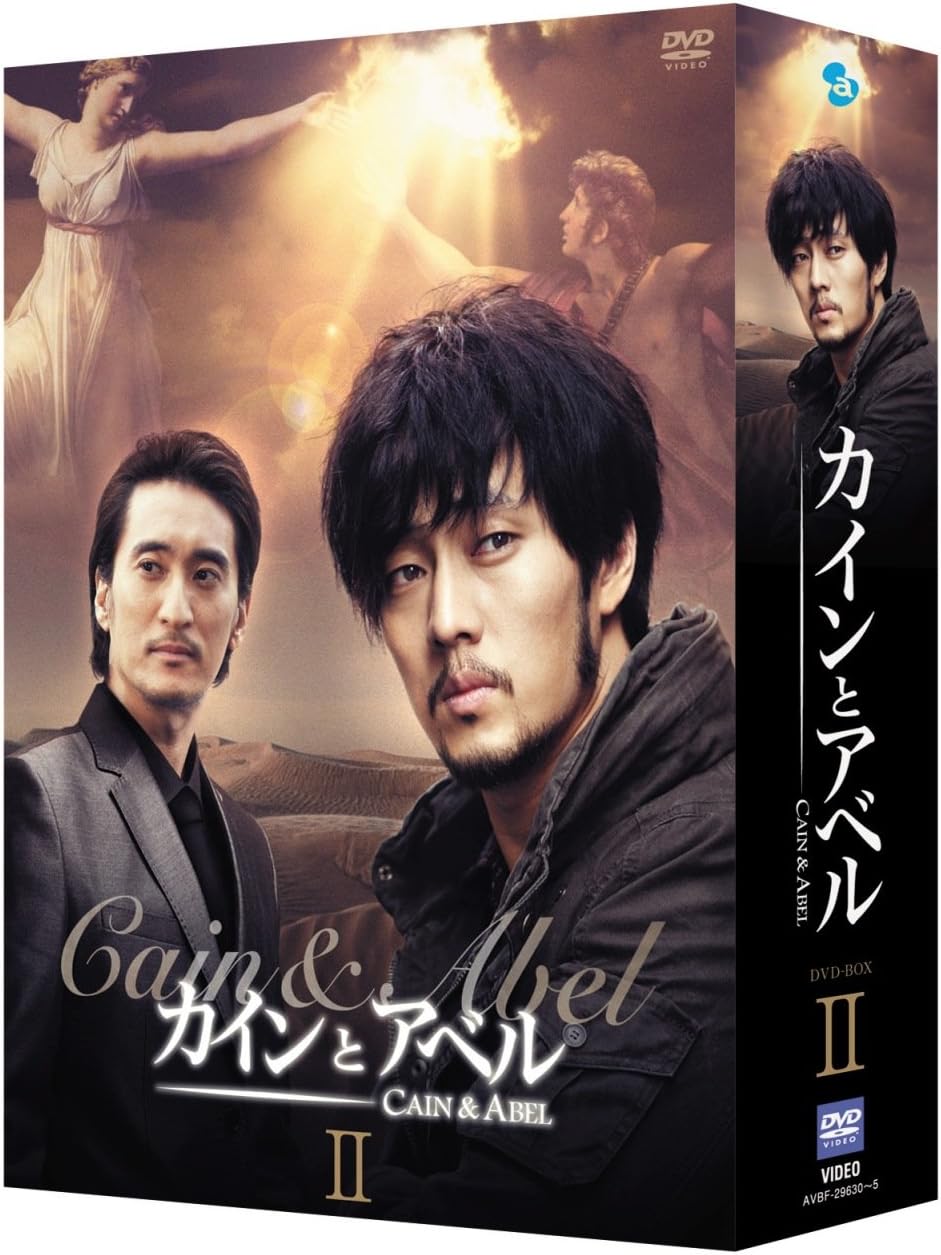 Live in Amsterdam: Special Edition (2pc) (W/CD) [DVD]