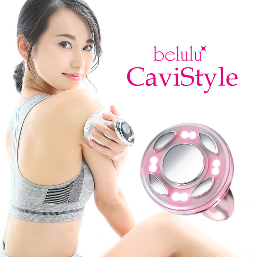 キャビテーション 家庭用」の人気商品一覧 | 安い商品を通販サイトから