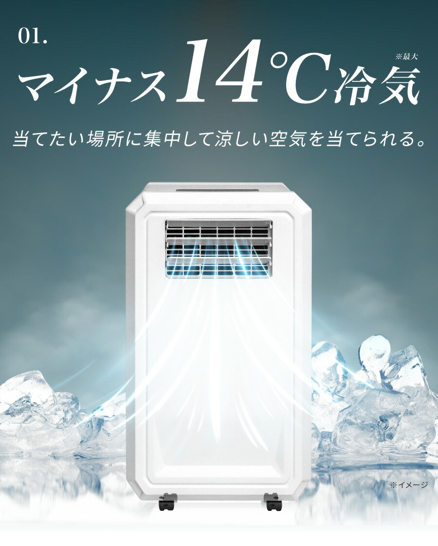 楽天市場】スポットクーラー ハイブリッド式 3way 冷風 除湿 送風 工事
