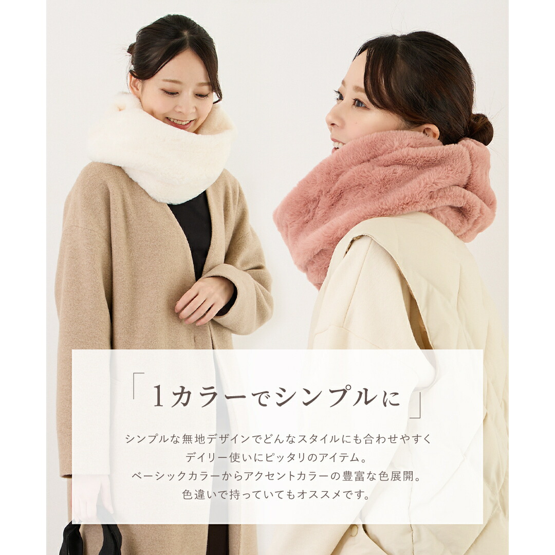 楽天市場】スヌード ファー ファースヌード 大きめ もこもこ