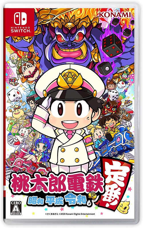 楽天市場】桃太郎電鉄 〜昭和 平成 令和も定番!〜[Nintendo Switch