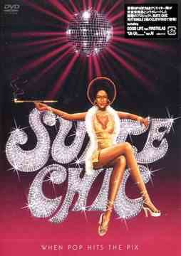 楽天市場】SUITE CHIC WHEN POP HITS THE LAB（CD・DVD）の通販