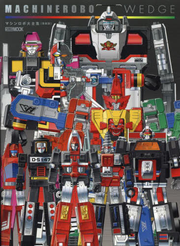 楽天市場】マシンロボの通販