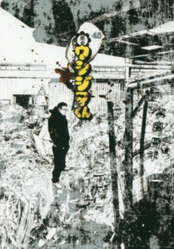 楽天市場】闇金ウシジマくん45巻の通販