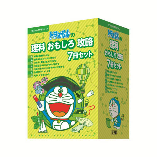 楽天市場】ドラえもん 学習シリーズ セット（本・雑誌・コミック）の通販