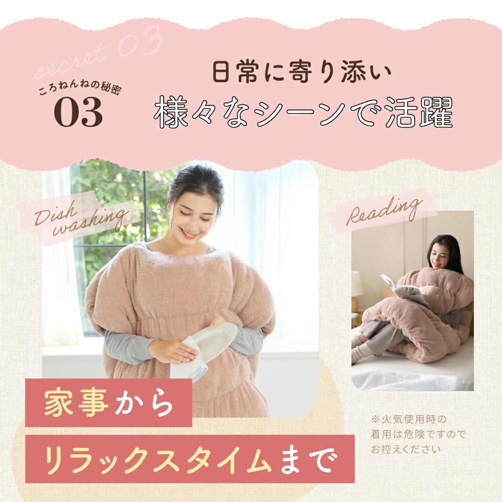 楽天市場】ころねんね 着る毛布 ルームウェア 部屋着 レディース