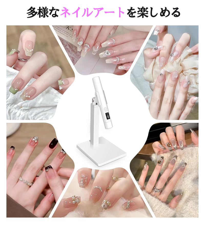 楽天市場】ミニネイルライト ホルダー付き ネイルライト UV LED