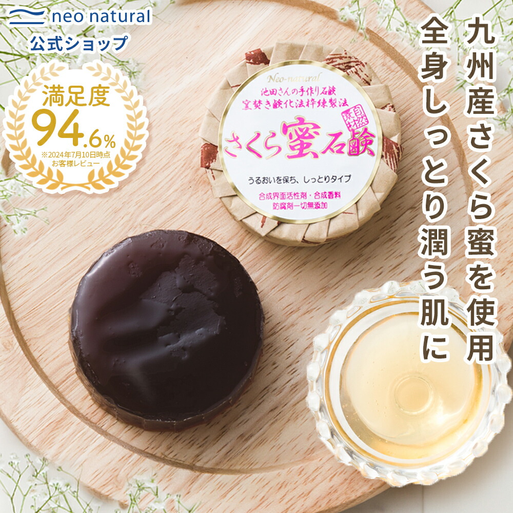 こちいけ 】アザレ 洗顔石鹸3個 パクト①号2個 こちいけ 】アザレ 洗顔