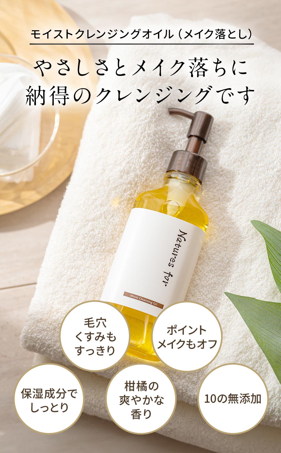 楽天市場】[オーガニック メイク落とし]☆送料無料・初回返金保証付