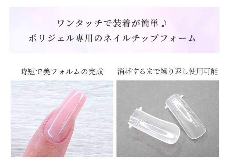 楽天市場】ネコジェル ポリジェル フォームチップ ネイルチップ