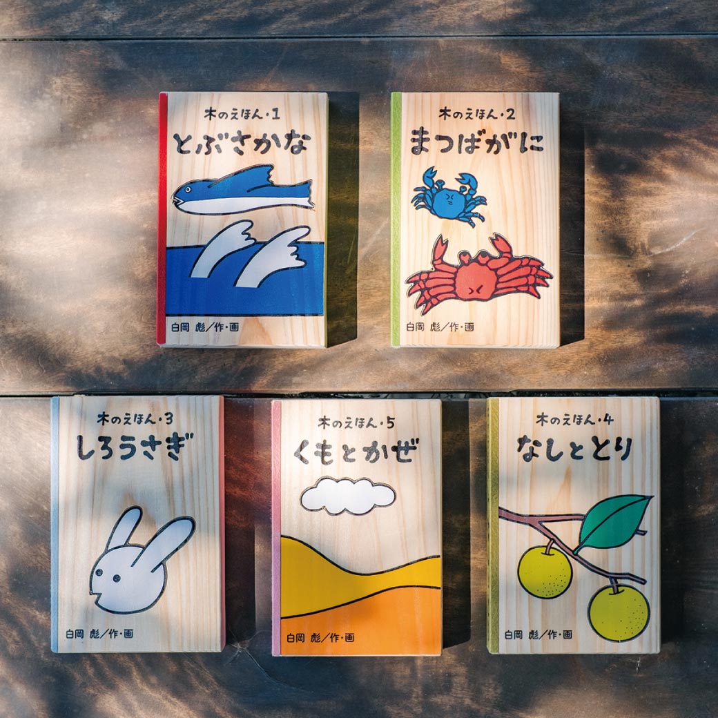 中古】東京の若者: 渋谷・新宿・原宿定点観測の全記録 (アクロスSS選書