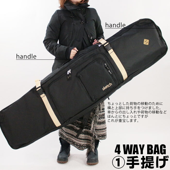062 sketchウィーリー キャリースノーボードバッグキャスター150cm 062