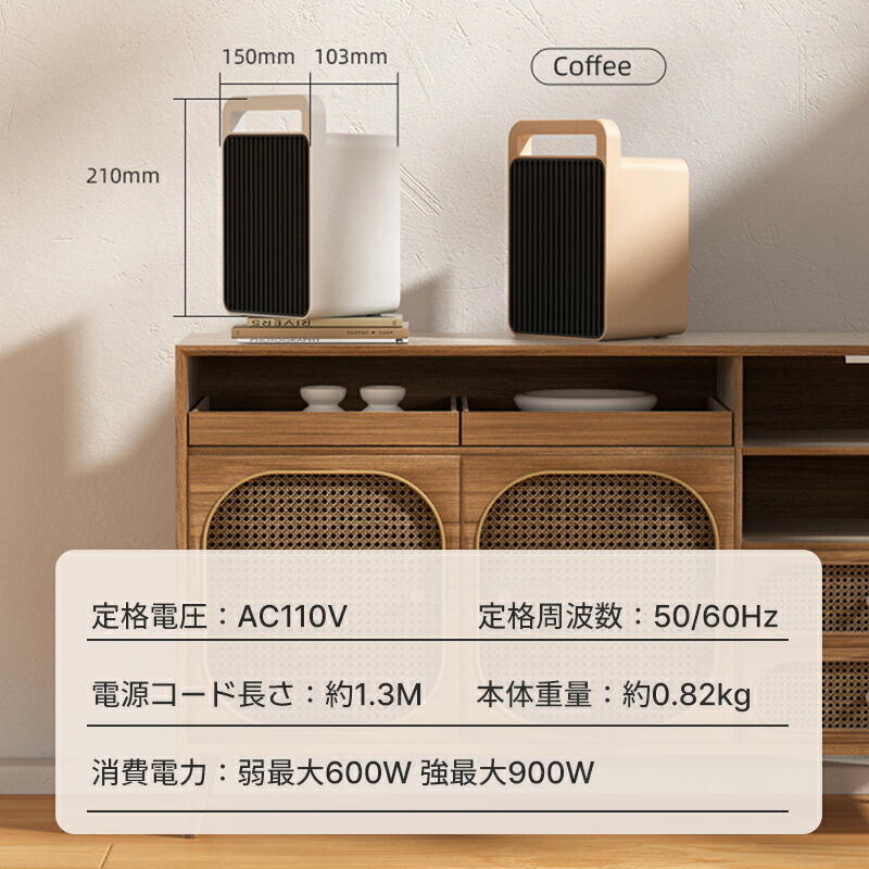 楽天市場】セラミックヒーター 小型 2秒速暖 省エネ 卓上 タイマー付き