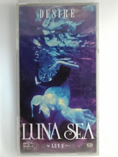楽天市場】ZC82225【中古】【CD】DESIRE/LUNA SEA(8cmCD) : ハッピービデオ