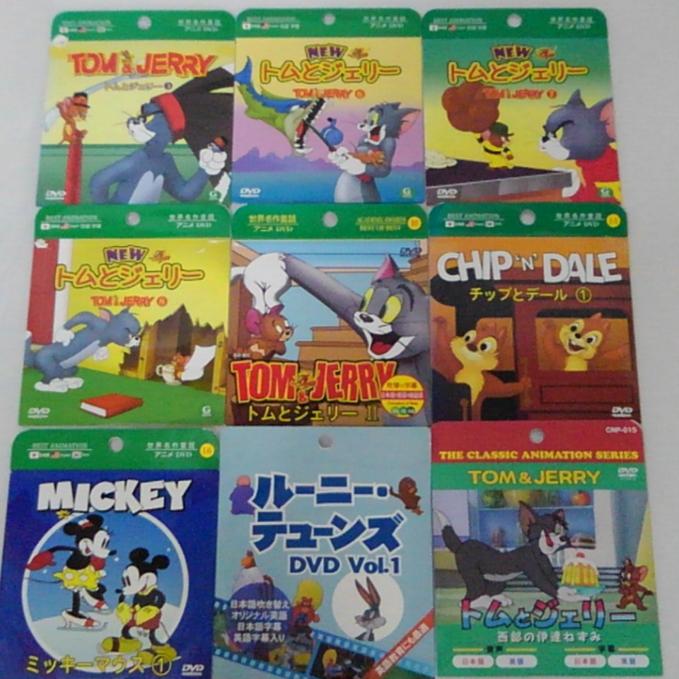 楽天市場】ZD53948【中古セット】【DVD】世界名作童話アニメDVD「トム