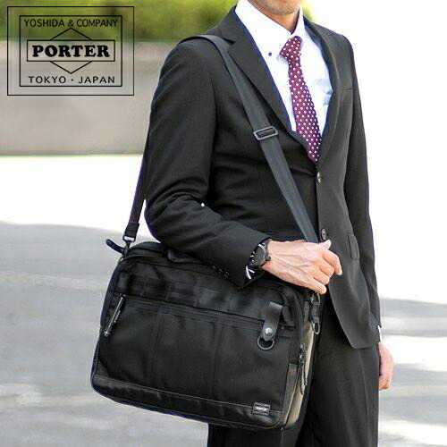 楽天市場】ポーター ヒート 2WAYブリーフケース 703-07883 吉田カバン