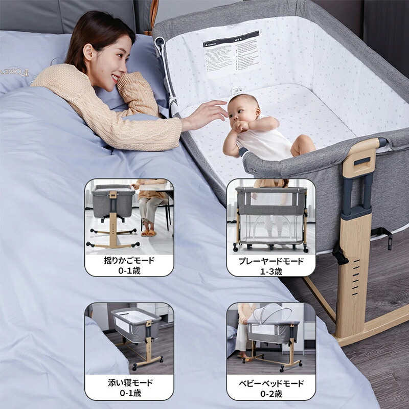 楽天市場】HZDMJ 2025最新作 ベビーベッド ミニ 添い寝 折りたたみ