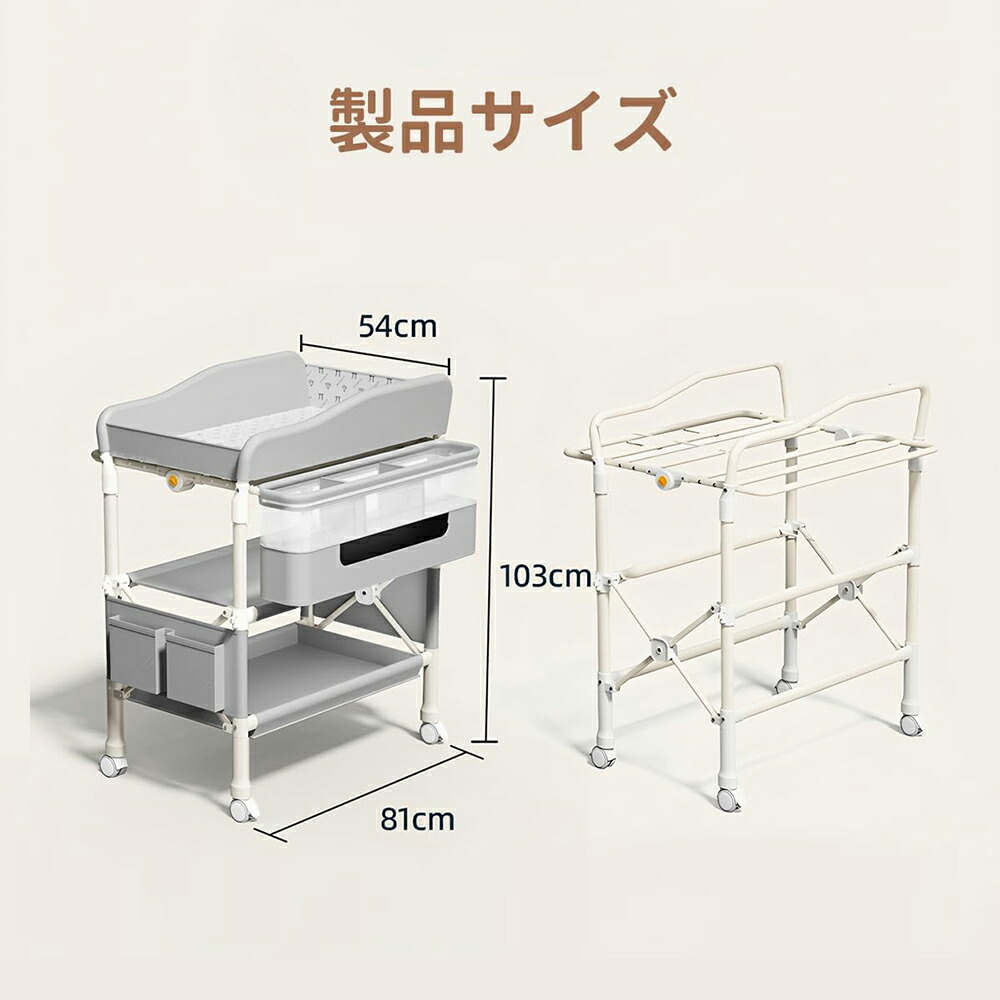 楽天市場】Nijakise おむつ交換台 おむつ替え台 5段階高さ調整