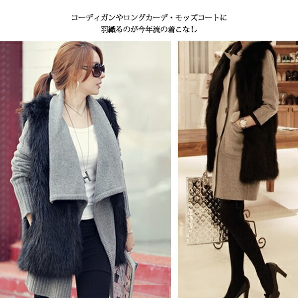 楽天市場】3A 4 ファーベスト フェイクファーロングベスト ファー