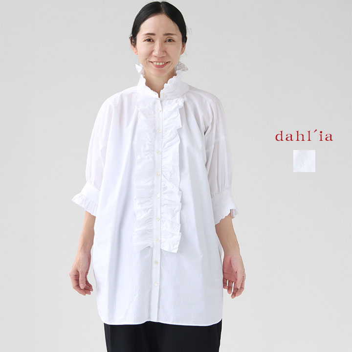 楽天市場】dahl'ia(ダリア) フリルシャツ(DBL-286AK) : news-webshop