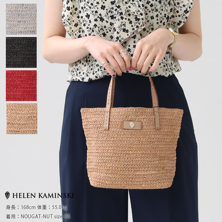 楽天市場】【正規販売店】HELEN KAMINSKI(ヘレンカミンスキー