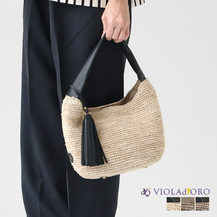 楽天市場】VIOLAd'ORO(ヴィオラドーロ) SANDRO アバカ ワンショルダー