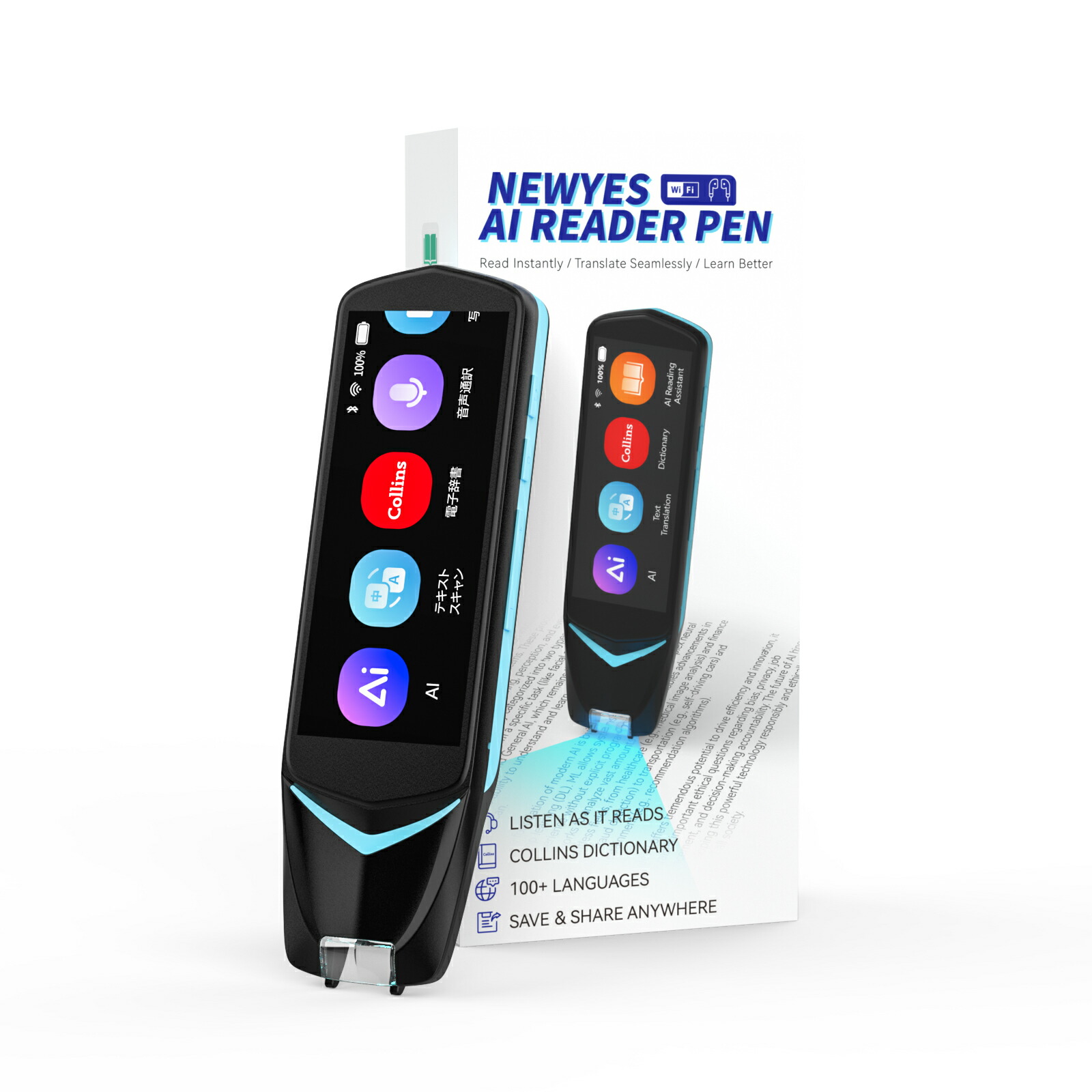 楽天市場】NEWYES AIペン型スキャナー 翻訳機 AIチャット 電子辞書