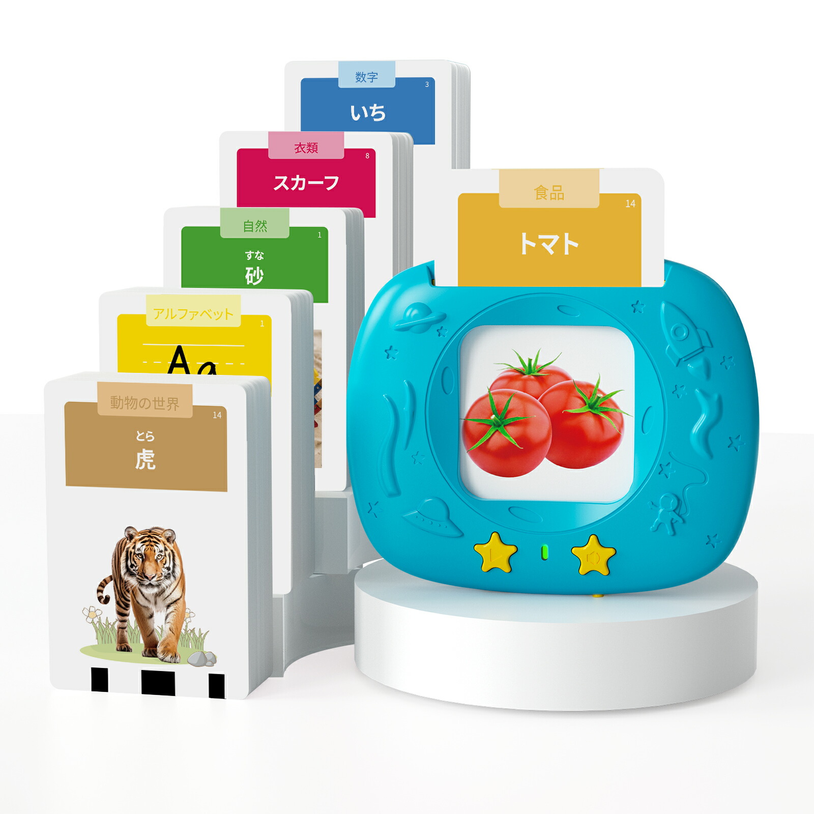 楽天市場】フラッシュカード 日本語 ひらがな付き ネイティブ発音 288