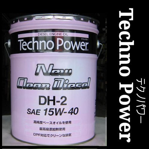 楽天市場】ディーゼル用エンジンオイル《テクノパワー》DH-2 15W-40