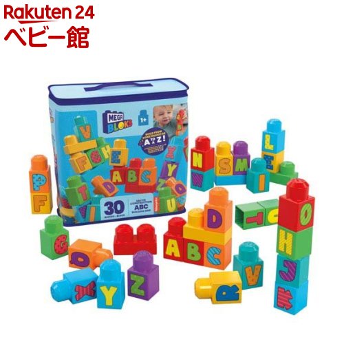 楽天市場】MEGA フィッシャープライス 1才からのメガブロック ABCで