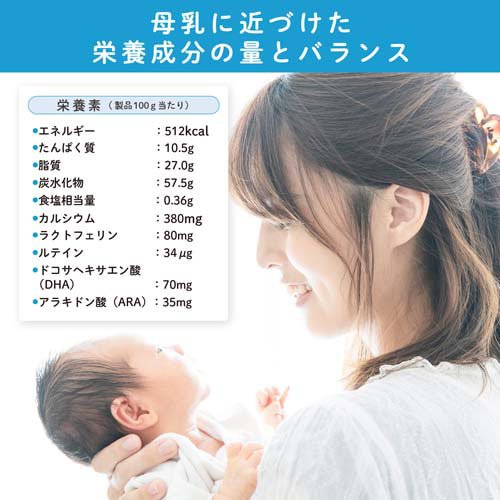 楽天市場】森永 はぐくみ エコらくパック つめかえ用(2袋入×2個セット