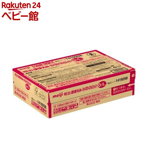 楽天市場】らくらくミルク 常温で飲める液体ミルク 0か月低月齢から