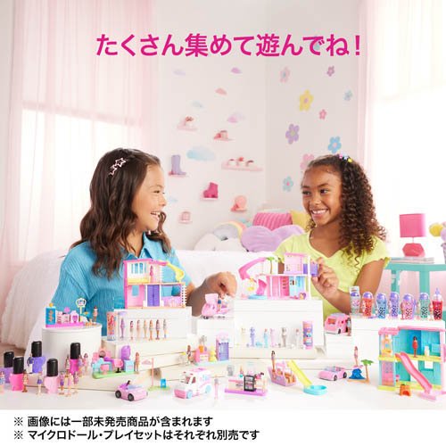 楽天市場】ミニバービーランド ネイルカラー マイクロドール10体 BOX