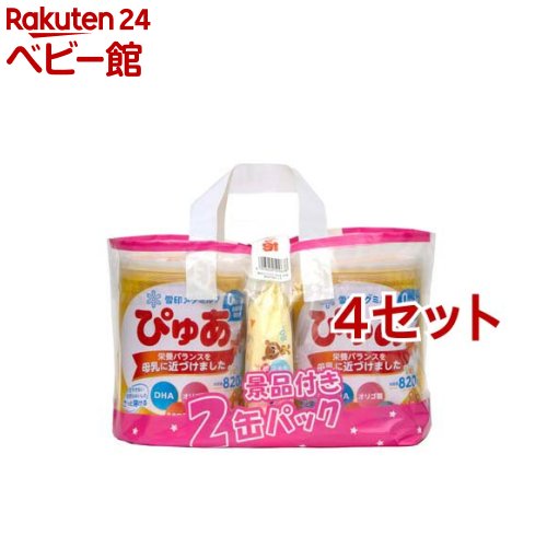 楽天市場】雪印メグミルク ぴゅあ 缶(2缶入×4セット(1缶820g))【ぴゅあ