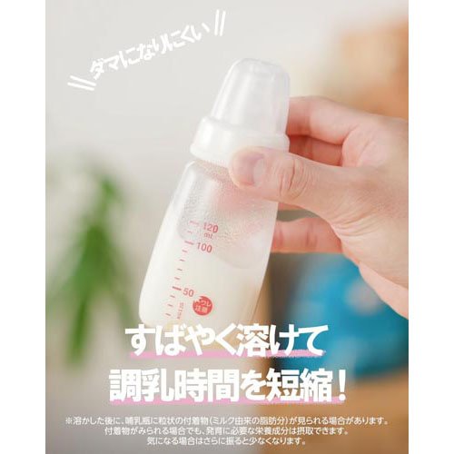 楽天市場】アイクレオ バランスミルク 缶(2缶入×3セット(1缶800g