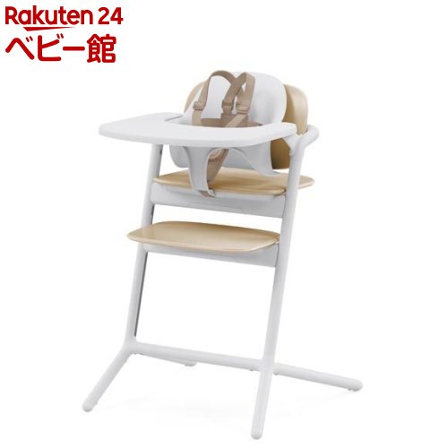 楽天市場】レモ 3-IN-1 サンドホワイト2(1台)【サイベックス】 : 楽天