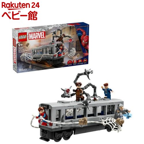 楽天市場】レゴ(LEGO) マーベル スパイダーマン vs. ドクター