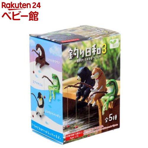 楽天市場】フィギュア 釣り日和3 〜動物たちのひまつぶし〜(1個入