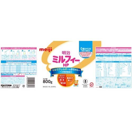 楽天市場】明治 ミルフィーHP(800g) : 楽天24 ベビー館