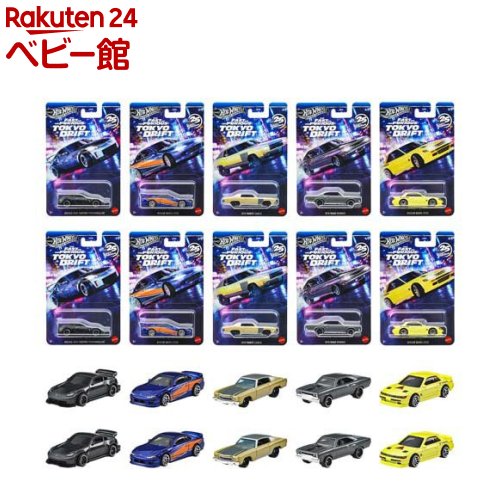 楽天市場】ワイルドスピード ホットウィール セットの通販