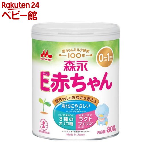 楽天市場】森永 E赤ちゃん 大缶(800g)【E赤ちゃん】[E赤ちゃん