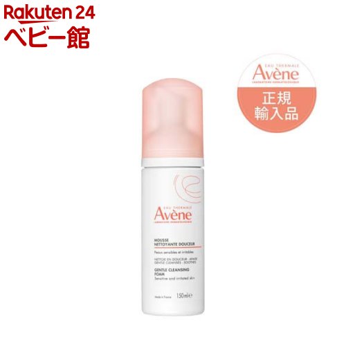 楽天市場】アベンヌ スキンバランスフォーム SS n 泡状洗顔料 敏感肌用