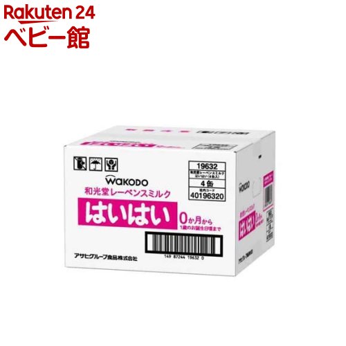 楽天市場】和光堂 はいはい 4缶の通販