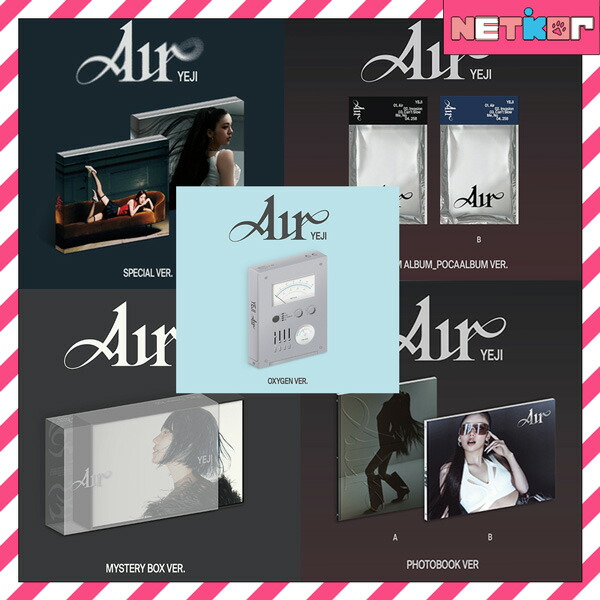 楽天市場】YEJI ソロアルバム AIR 韓国チャート反映 ITZY イッジ